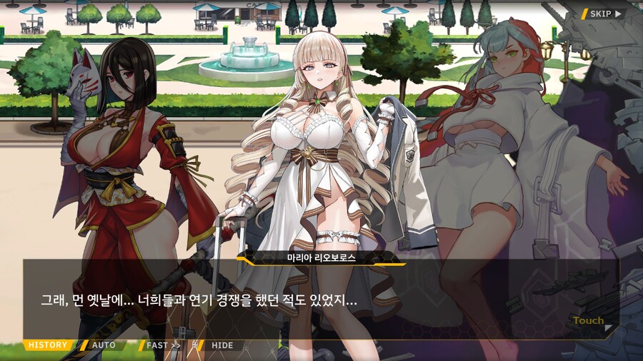 ProjectORCASunrisingStage2-3BBloomingHeart특훈3_85.png