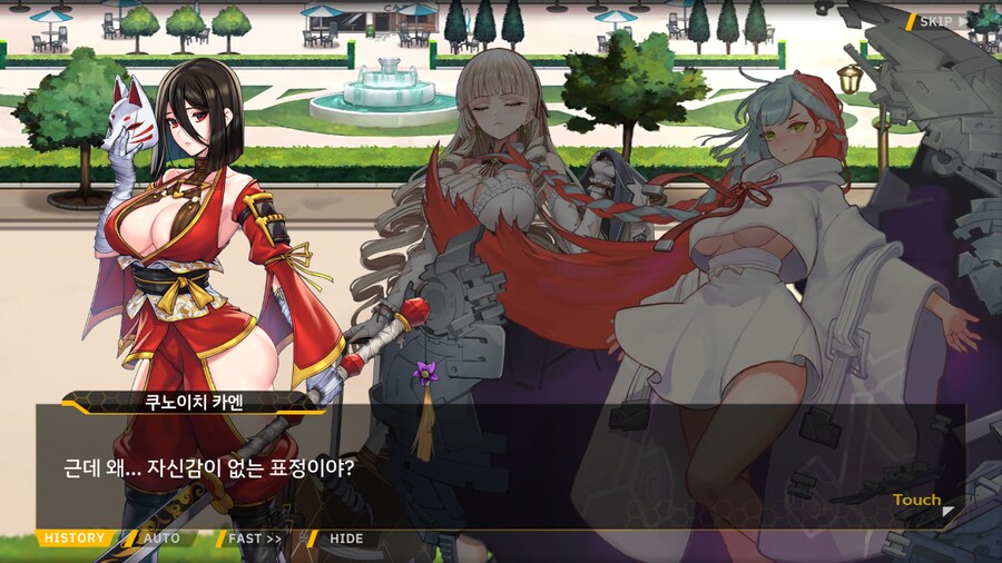 ProjectORCASunrisingStage2-3BBloomingHeart특훈3_88.png