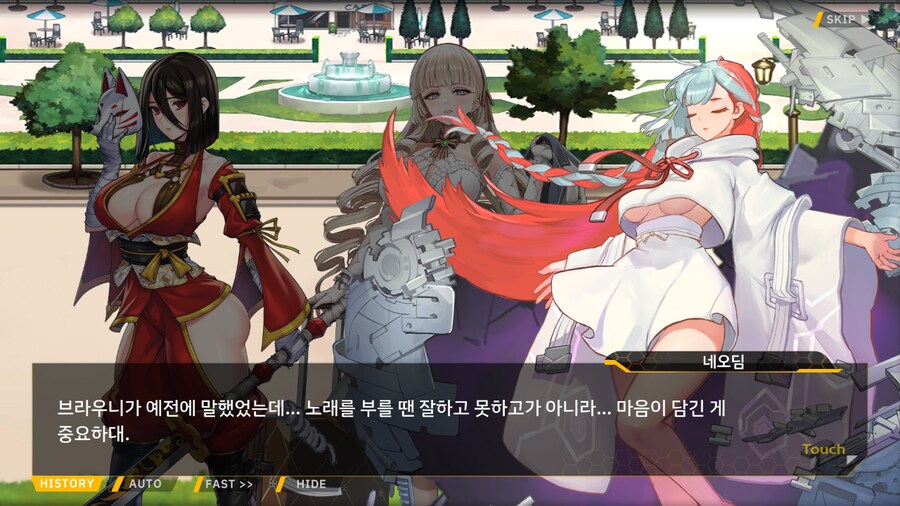 ProjectORCASunrisingStage2-3BBloomingHeart특훈3_91.png