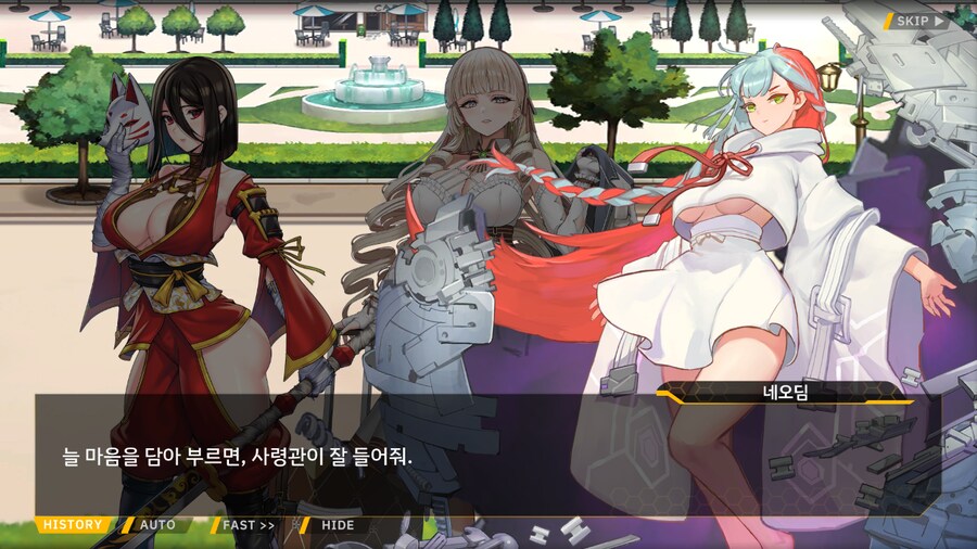 ProjectORCASunrisingStage2-3BBloomingHeart특훈3_92.png