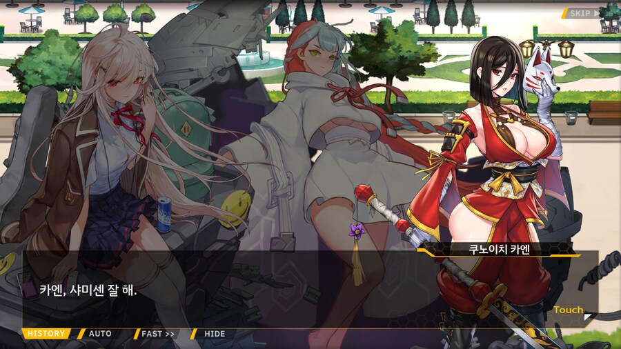 ProjectORCASunrisingStage2-3BBloomingHeart특훈3_99.png