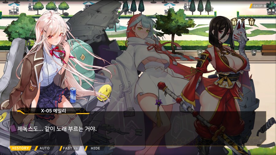 ProjectORCASunrisingStage2-3BBloomingHeart특훈3_100.png