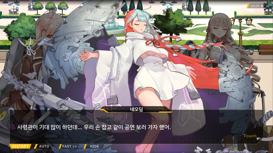 ProjectORCASunrisingStage2-3BBloomingHeart특훈3_103.png