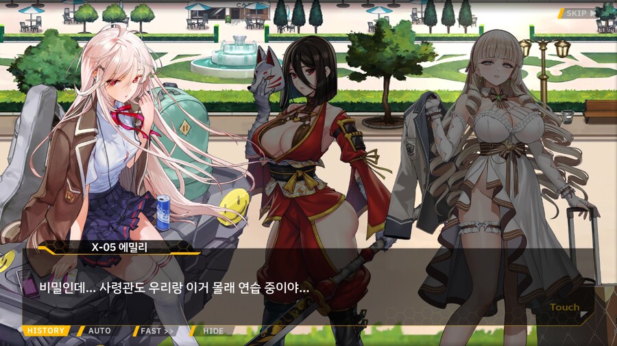 ProjectORCASunrisingStage2-3BBloomingHeart특훈3_108.png