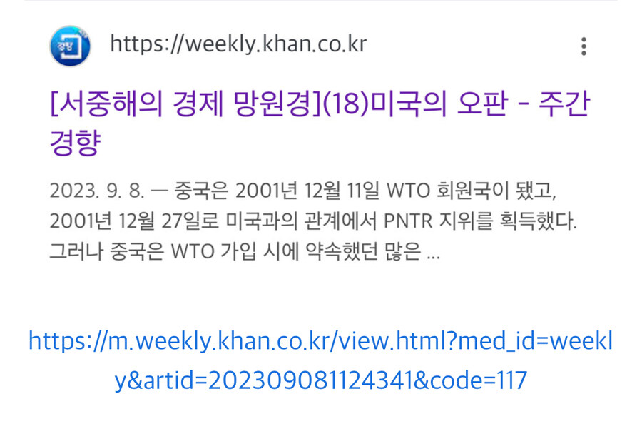 빌 클린턴이 중국을 세계 2위 강대국으로 만들어준 이유.jpg_5.jpg