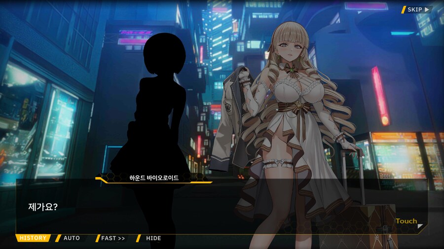 Project ORCA Sunrising Stage EV2-2EX [여제의 폭정]_11.png