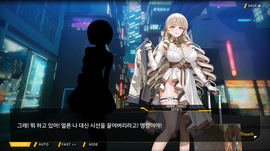 Project ORCA Sunrising Stage EV2-2EX [여제의 폭정]_12.png