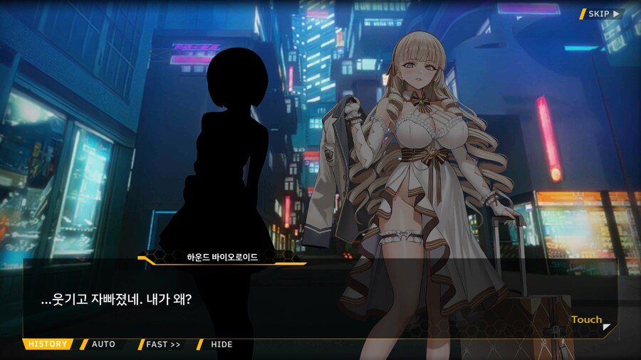 Project ORCA Sunrising Stage EV2-2EX [여제의 폭정]_13.png