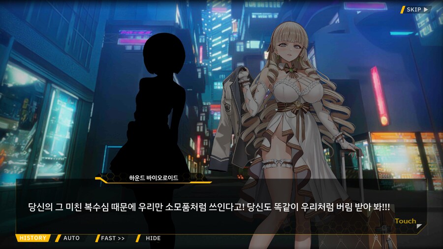 Project ORCA Sunrising Stage EV2-2EX [여제의 폭정]_17.png