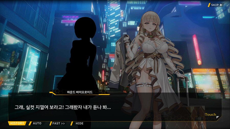 Project ORCA Sunrising Stage EV2-2EX [여제의 폭정]_19.png