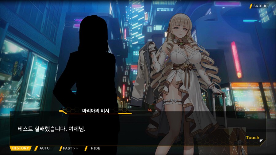 Project ORCA Sunrising Stage EV2-2EX [여제의 폭정]_20.png