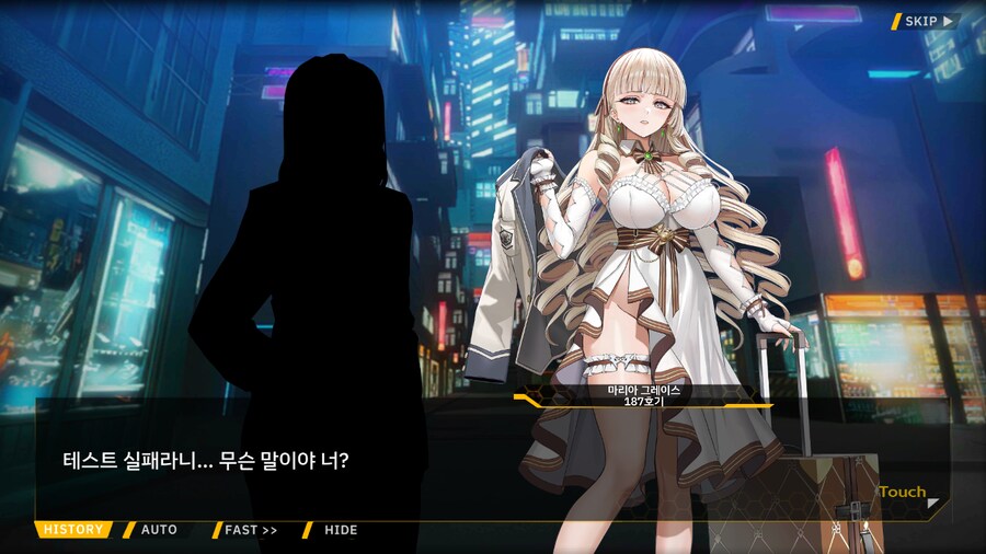 Project ORCA Sunrising Stage EV2-2EX [여제의 폭정]_21.png