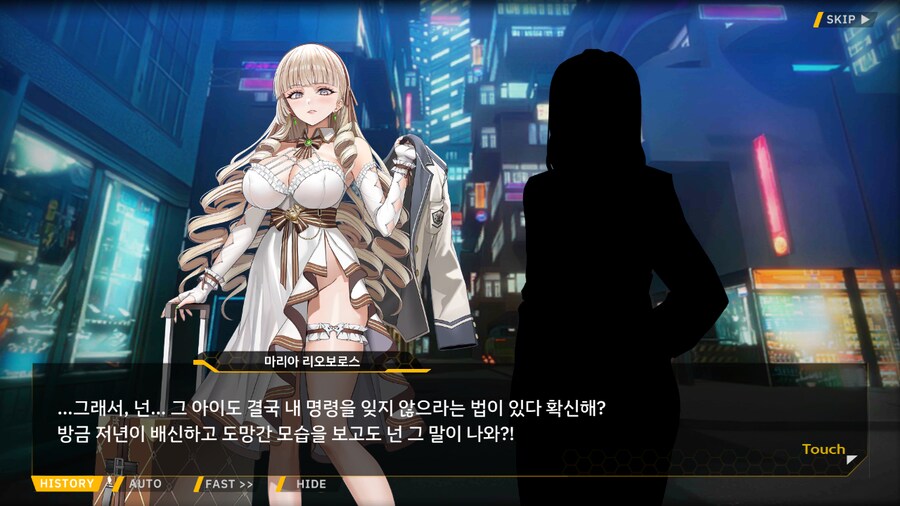 Project ORCA Sunrising Stage EV2-2EX [여제의 폭정]_31.png