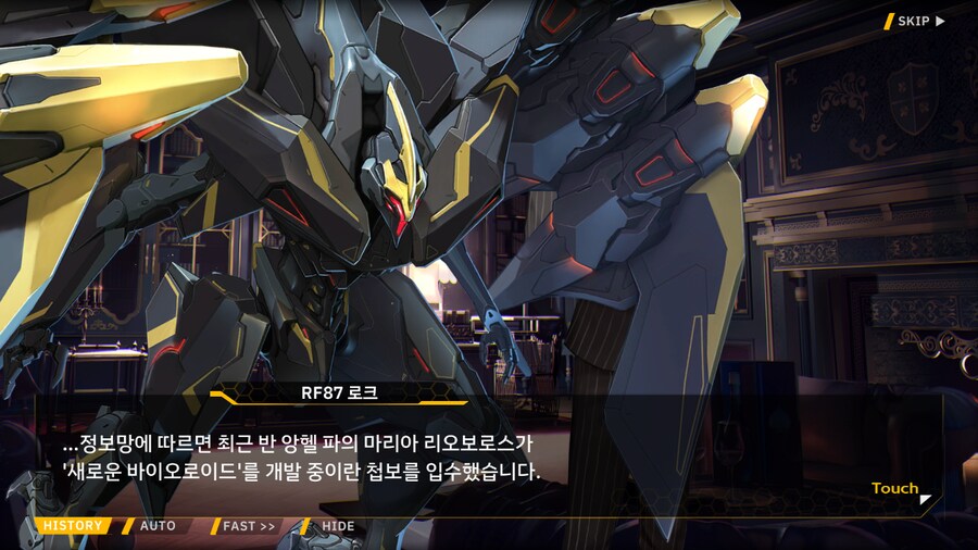 Project ORCA Sunrising Stage EV2-2EX [여제의 폭정]_36.png