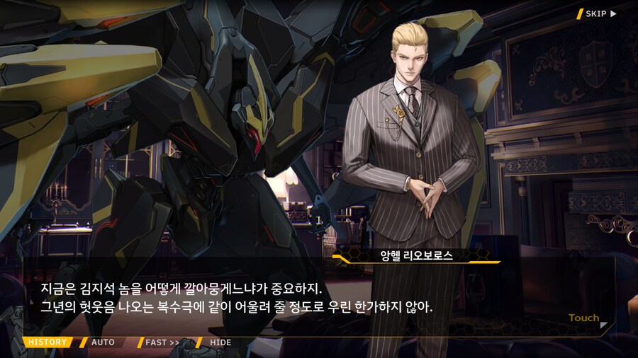Project ORCA Sunrising Stage EV2-2EX [여제의 폭정]_42.png
