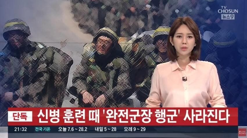캄보디아 훈련소 vs 한국 훈련소...JPG_3.jpg