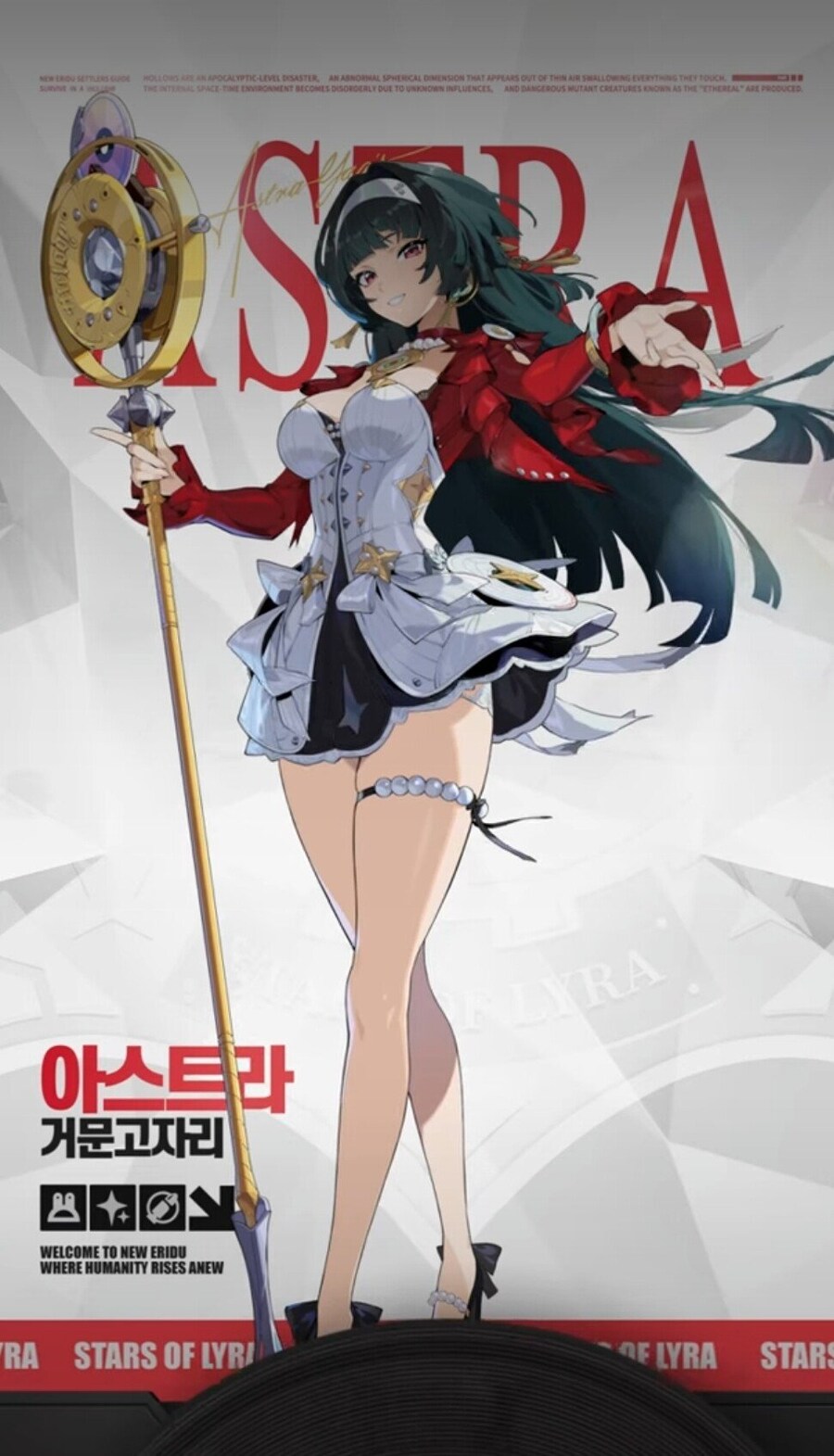 젠레스) 이 게임엠 현재 3명의 신이 존재한다_1.jpg