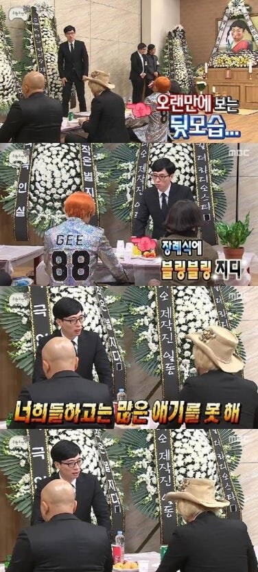 10년전 예능 프로그램.jpg_2.jpg