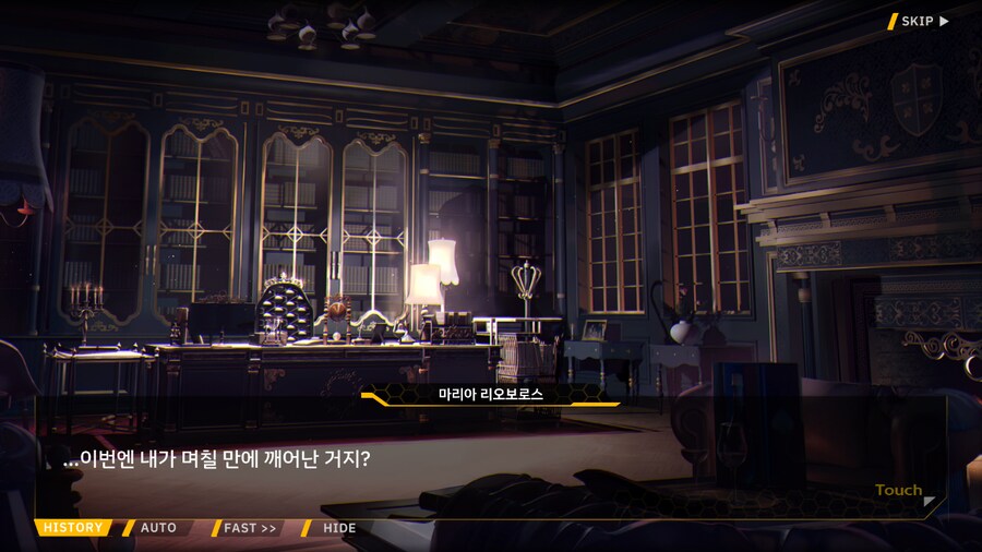 Project ORCA Sunrising Stage EV2-3EX [여제의 망각]_4.png