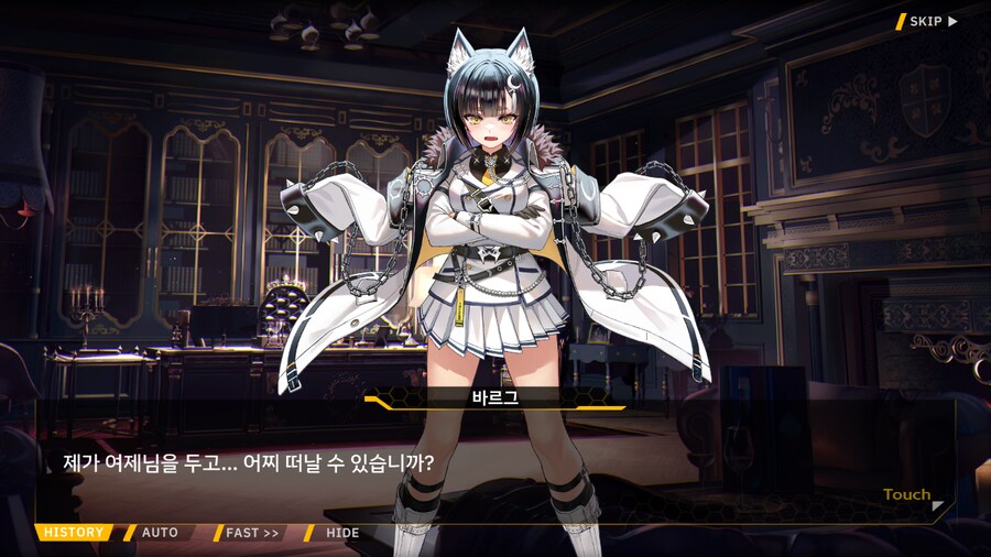 Project ORCA Sunrising Stage EV2-3EX [여제의 망각]_8.png