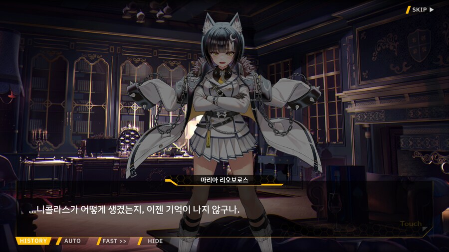 Project ORCA Sunrising Stage EV2-3EX [여제의 망각]_13.png