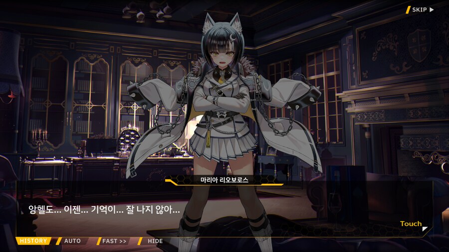 Project ORCA Sunrising Stage EV2-3EX [여제의 망각]_14.png