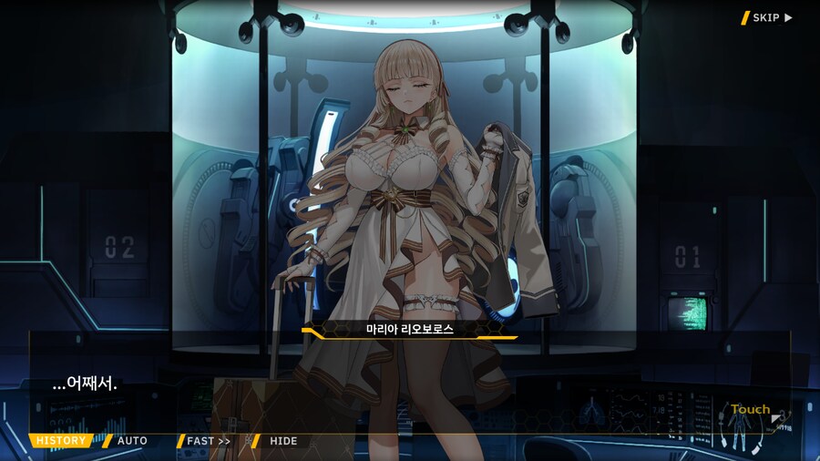 Project ORCA Sunrising Stage EV2-3EX [여제의 망각]_24.png