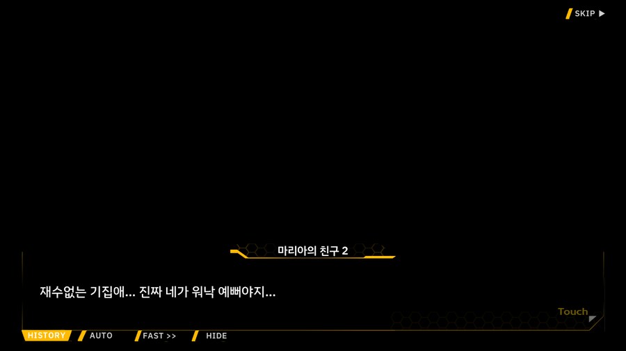 Project ORCA Sunrising Stage EV2-3EX [여제의 망각]_31.png