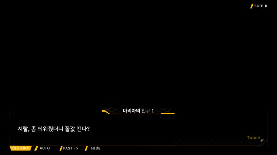 Project ORCA Sunrising Stage EV2-3EX [여제의 망각]_33.png