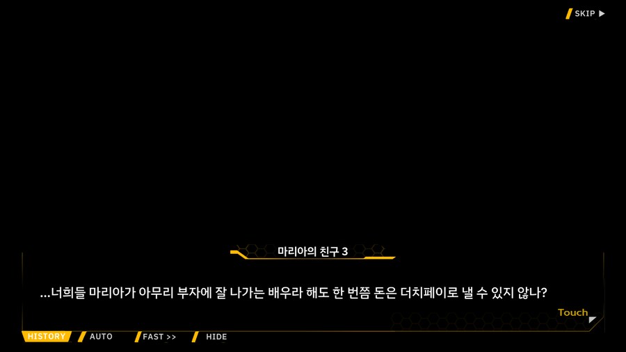 Project ORCA Sunrising Stage EV2-3EX [여제의 망각]_35.png