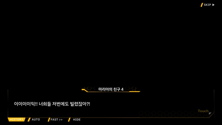 Project ORCA Sunrising Stage EV2-3EX [여제의 망각]_39.png