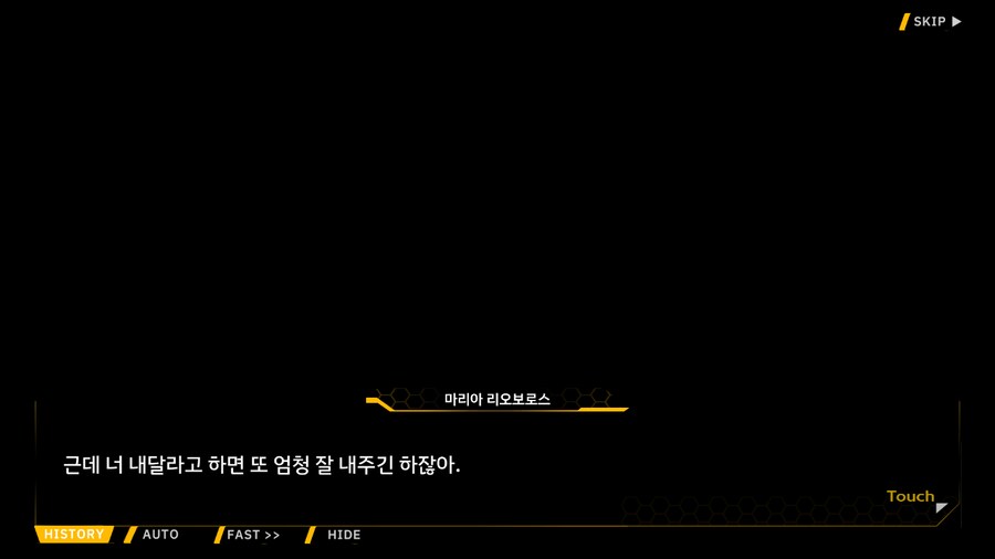 Project ORCA Sunrising Stage EV2-3EX [여제의 망각]_40.png