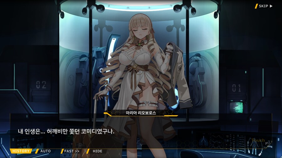 Project ORCA Sunrising Stage EV2-3EX [여제의 망각]_47.png