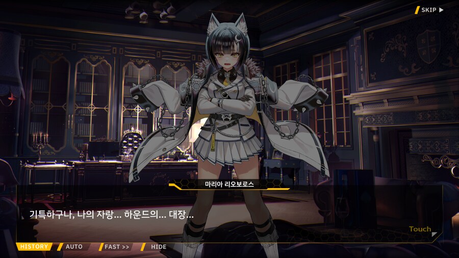 Project ORCA Sunrising Stage EV2-3EX [여제의 망각]_55.png
