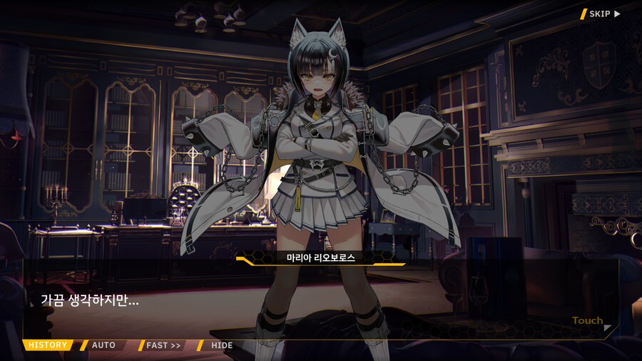 Project ORCA Sunrising Stage EV2-3EX [여제의 망각]_60.png