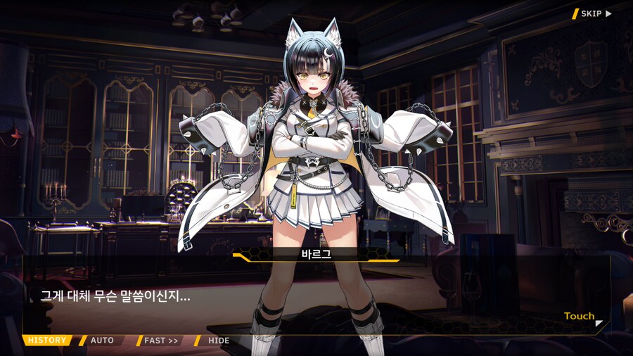 Project ORCA Sunrising Stage EV2-3EX [여제의 망각]_62.png