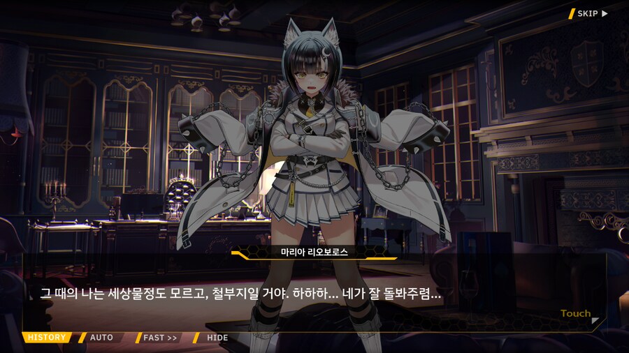 Project ORCA Sunrising Stage EV2-3EX [여제의 망각]_64.png