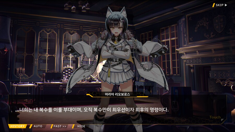 Project ORCA Sunrising Stage EV2-3EX [여제의 망각]_68.png