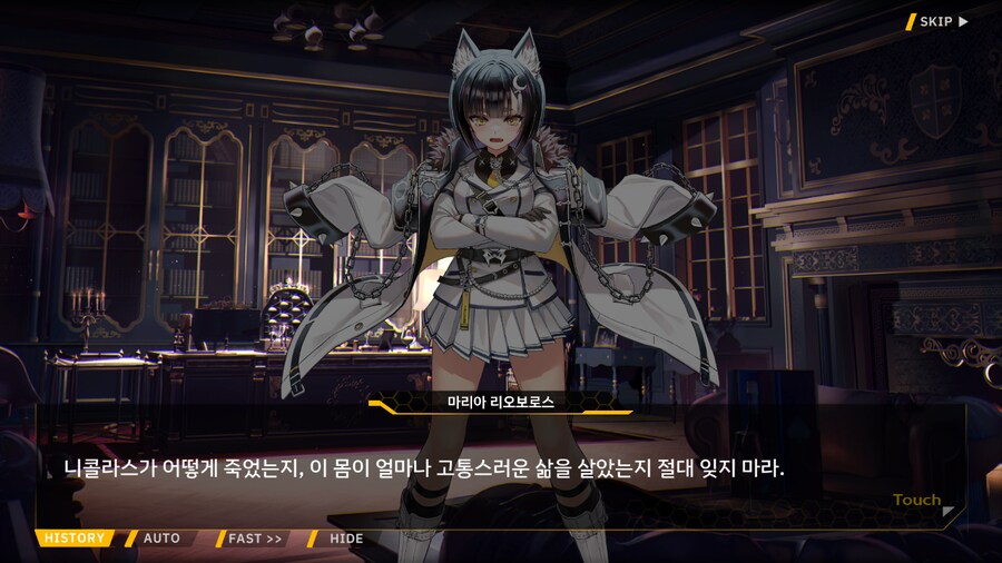 Project ORCA Sunrising Stage EV2-3EX [여제의 망각]_70.png