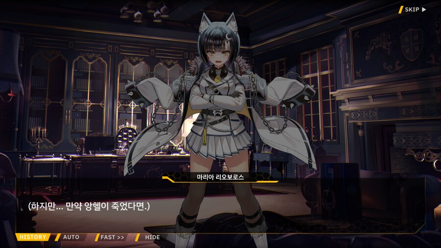 Project ORCA Sunrising Stage EV2-3EX [여제의 망각]_73.png