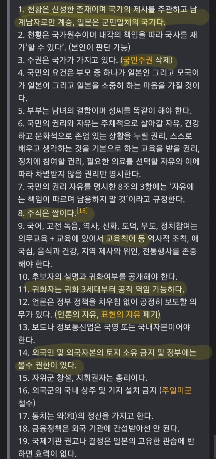 일본에서 오렌지색의 의미가 변질된 이유_2.jpg
