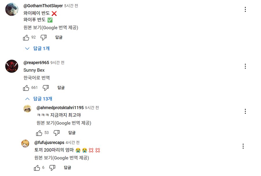 [젠레스] 서양쪽 감성의 젠평_5.png