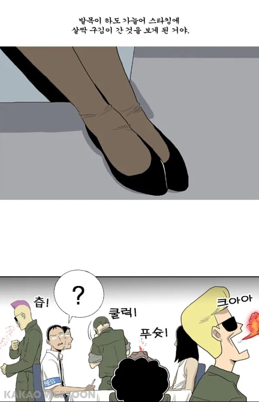 하반신, 스타킹 패티시 하면 이 작가분이 생각남_5.jpg