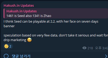 젠레스/유출) 2.2 플블 캐릭 확정은 공식 공개 기다려야할거같음_1.png
