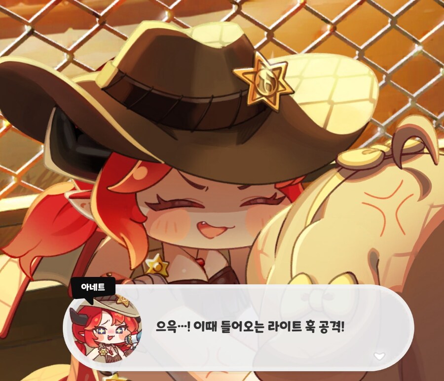 트릭컬)이번 테마극장 보고 생각나는 거_1.jpg