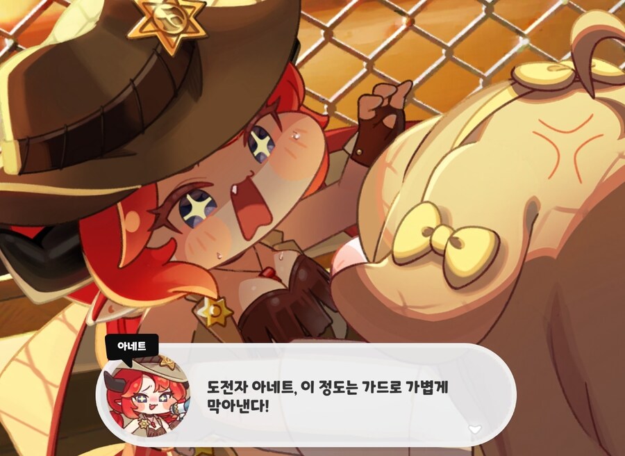 트릭컬)이번 테마극장 보고 생각나는 거_2.jpg