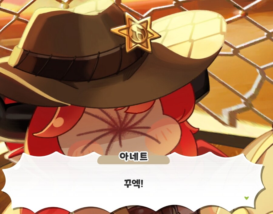 트릭컬)이번 테마극장 보고 생각나는 거_4.jpg