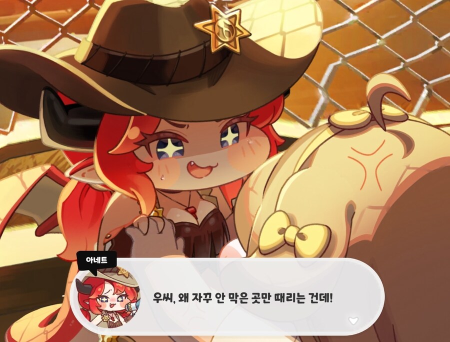 트릭컬)이번 테마극장 보고 생각나는 거_5.jpg