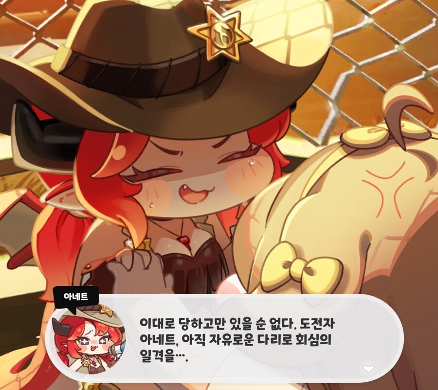 트릭컬)이번 테마극장 보고 생각나는 거_6.jpg