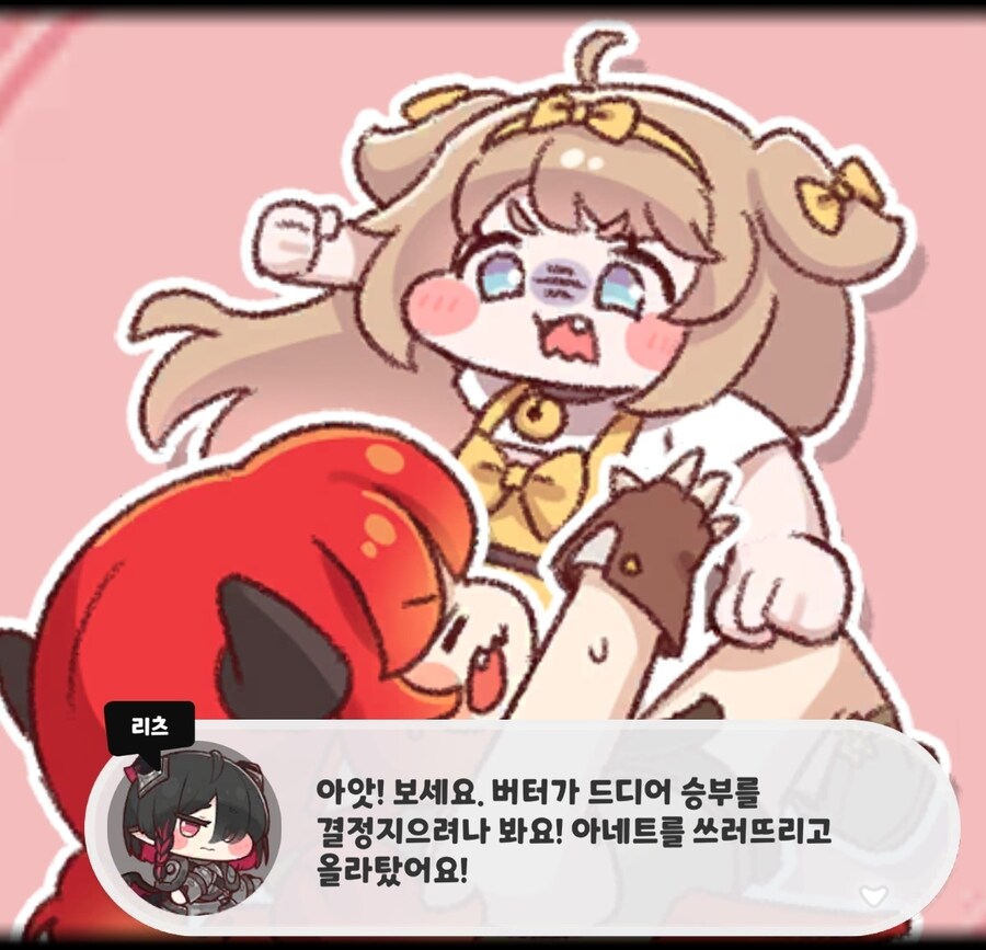 트릭컬)이번 테마극장 보고 생각나는 거_7.jpg